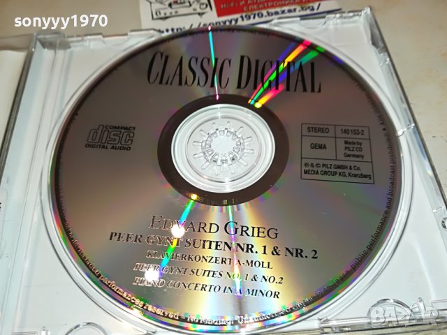 EDVARD GRIEG-ORIGINAL CD 3003231241, снимка 6 - CD дискове - 40191525