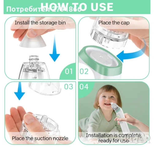Електрически назален аспиратор за бебета,презареждащ се,5 степени, нов, снимка 4 - Други - 54238333