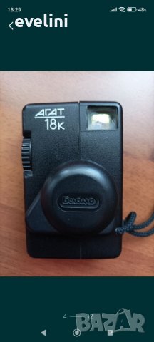 Ретро портативен лентов фотоапарат "АГАТ-18"К, снимка 5 - Фотоапарати - 42048981