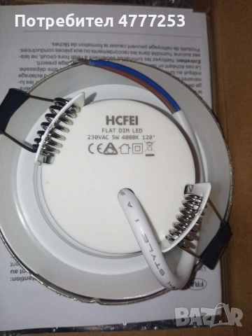 Лед лунички , led лунички 5W/3W, снимка 10 - Лед осветление - 54002737