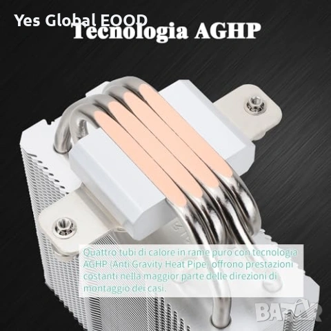 Thermalright Assassin X 120R SE V2 CPU охладител 120 мм, снимка 2 - Други инструменти - 53255081