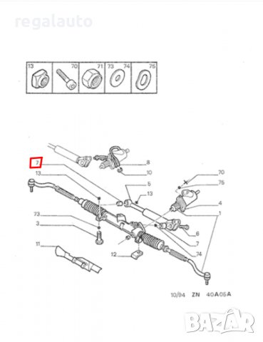 405907,втулка кормилен прът Peugeot 205,205 I,II 205,405 I,II 405,Citroen Xsara,ZX,C15, снимка 4 - Части - 36655674