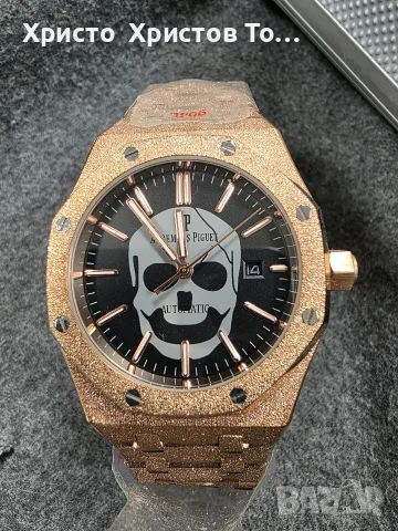 Мъжки луксозен механичен часовник Audemars Piguet Skull Frosted Gold