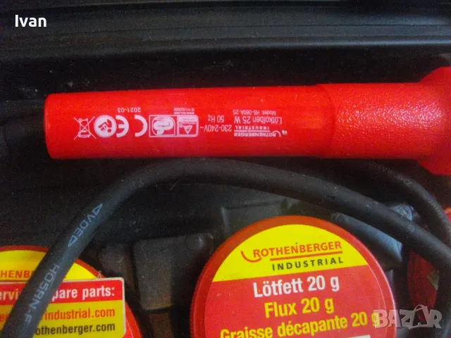 ROTHENBERGER INDUSTRIAL КОМПЛЕКТ 2 БРОЯ ЕЛЕКТРИЧЕСКИ ПОЯЛНИЦИ РОТЕНБЕРГЕР ИНДУСТРИАЛ ВИСОК КЛАС, снимка 15 - Поялници и запояване - 48983088