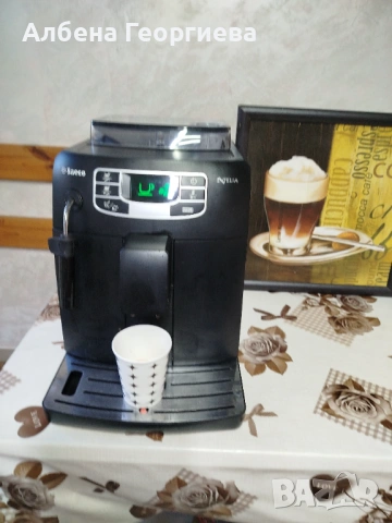 Кафе машина SAECO INTELIA , снимка 11 - Кафемашини - 53882478