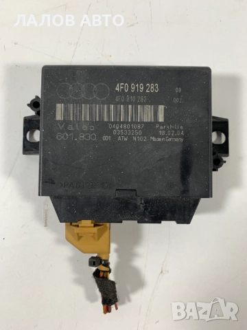 Модул парктроник Ауди А6 Ц6 Modul parktronik Audi A6 4F C6 (07-09) 4F0919283