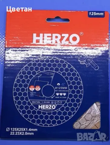 Диск за рязане под ъгъл от 45 градуса /герунг, снимка 5 - Други инструменти - 49394496