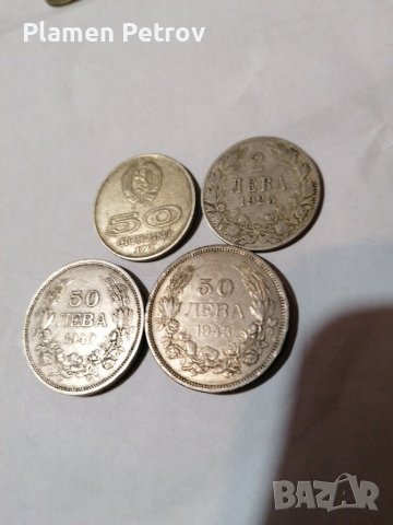 Монети , снимка 1