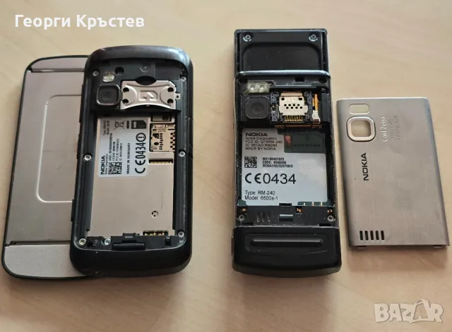Nokia 6500s и C6-00 - за ремонт, снимка 15 - Nokia - 50401279