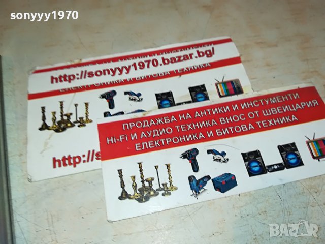 ⭕️GABRIELLE-UNISON 0410221736, снимка 13 - Аудио касети - 38219746