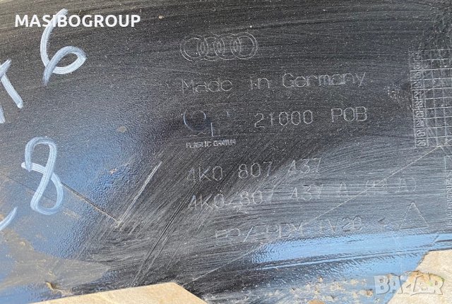 Броня предна и решетки брони S-Line за Ауди А6 Audi A6 4K C8, снимка 10 - Части - 31772324