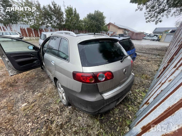 fiat croma 1.9 jtd 150 на части фиат крома 1.9 жтд , снимка 4 - Автомобили и джипове - 51967914