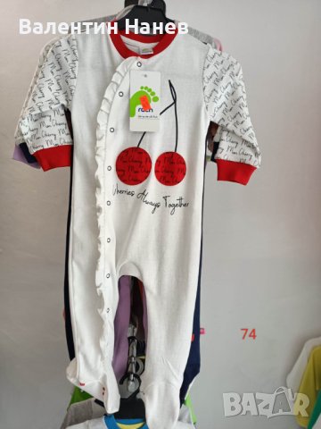 НОВИ! 4 броя Ромпъри на Rach!, снимка 2 - Бебешки гащеризони - 40668887