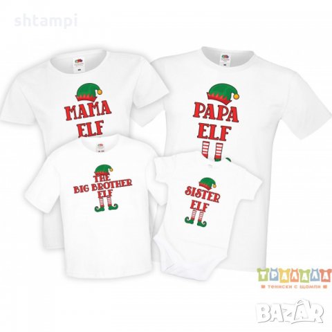  Коледни тениски Елфи Mommy Daddy Sister Brother Elf, снимка 3 - Тениски - 35169238
