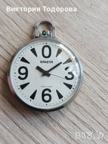 Рядък джобен часовник Ракета , снимка 2 - Антикварни и старинни предмети - 39311679