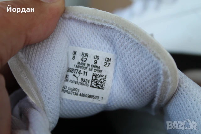 Маратонки ''Puma'' , снимка 6 - Маратонки - 51392785