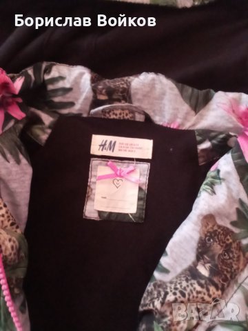 Якета за момиче 5-6год, ново Зара, H&M, снимка 7 - Детски якета и елеци - 38202677