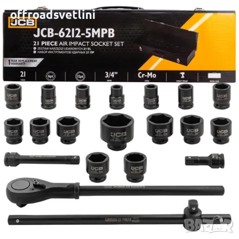 Професионално Камионско Гедоре JCB 21 Части 3/4" 17-50мм 6 стен