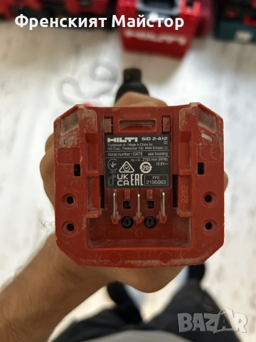 Hilti  Хилти Винтоверт Импакт Гайковерт Nuron батерия и зарядно батерии, снимка 14 - Други инструменти - 55807840