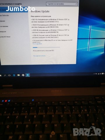 Dell Latitude E5410 на части
