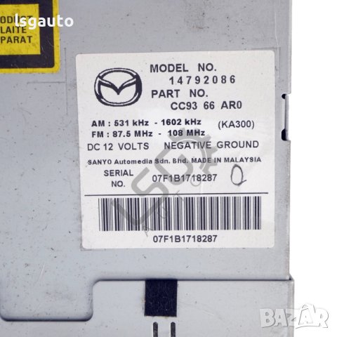 CD плеър Mazda 5 (I) 2005-2010 ID: 121436, снимка 4 - Части - 44369730