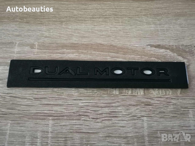 Tesla Dual Motor черен гланц надпис