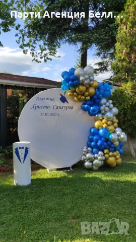 Украса за Юбилей Рожден ден , снимка 3 - Други услуги - 48393135