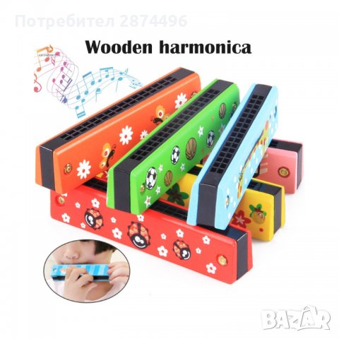 3612 Хармоника за деца, снимка 5 - Други - 37941841