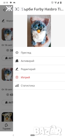 💖Оригинални Furby Tiger Electronics от 90-те Фърби, снимка 9 - Музикални играчки - 50144907