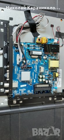 Продавам Power,Main board-CV9203H-A42 /11 150403 /от тв.SMART TECH LE-32D7, снимка 4 - Телевизори - 31463342