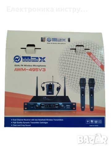 Двуканална VHF безжична микрофонна система, комплект микрофони, снимка 8 - Микрофони - 42376670