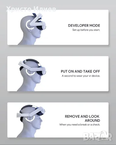 Бързо зарядно за Meta Quest 3 с Каишка за глава, 8000 mAh батерия, снимка 5 - Аксесоари - 49256394