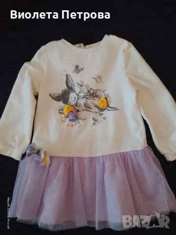 Детска рокля 