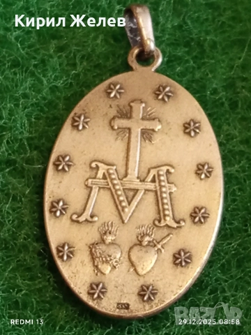 Сребърен медальон медал на Дева Мария на благодатта уникат 43374, снимка 7 - Колиета, медальони, синджири - 52925004