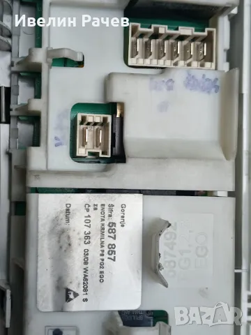 пералня  горение  wa 62081, снимка 5 - Перални - 50403836