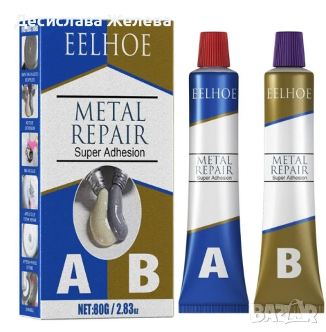 Супер мощно лепило за метал, стомана, керамика, дърво и др
