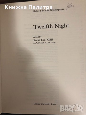 Twelfth Night (Oxford School Shakespeare), снимка 2 - Чуждоезиково обучение, речници - 34329463