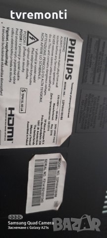 лед диоди от дисплей TPT315B5-DXJSFE REV.SE1Q, снимка 3 - Части и Платки - 31528156