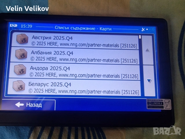 256 MB НОВО ПОКОЛЕНИЕ GPS ! 7" GPS навигация за камион и кола 2025.Q2, снимка 15 - Аксесоари и консумативи - 39432161