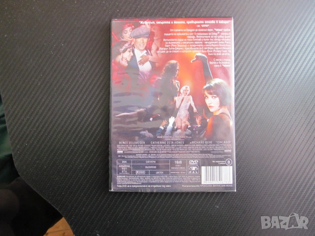 Чикаго DVD филм мюзикъл Ричард Гиър Катрин Зита Джоунс Рене Зелуегър драма убийство еротика танци, снимка 3 - DVD филми - 54312248