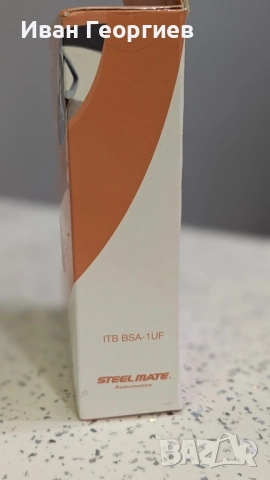 Steelmate Baby bell family plus, снимка 4 - Столчета за кола и колело - 51967622