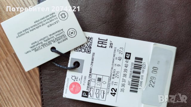 Ботуши кафяви естествена кожа, снимка 3 - Дамски ботуши - 34023837