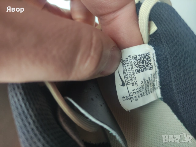 Стоножки и бутонки Nike Puma 37.5, снимка 8 - Футбол - 54154975