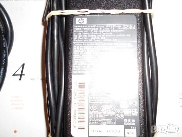 Зарядно устройство за лаптоп HP, снимка 2 - Захранвания и кутии - 53204231