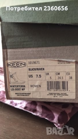 KEEN дамски боти, снимка 9 - Дамски боти - 30954526