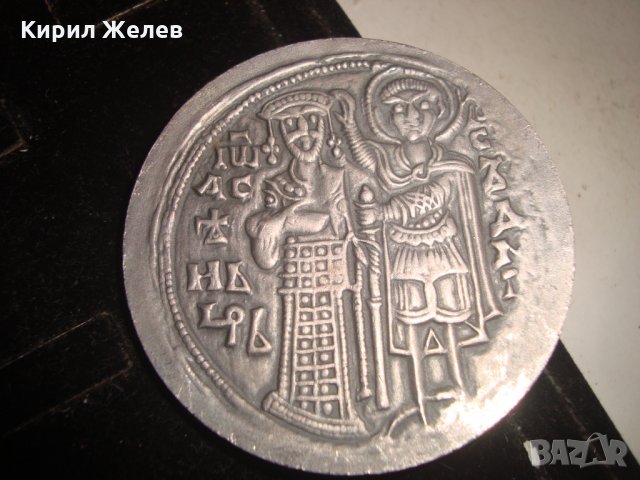 СРЕДНОВЕКОВНА ЦИВИЛИЗАЦИЯ на БЪЛГАРИЯ ИЗЛОЖЕНИЕ в ПАРИЖ 1980г. ПОСРЕБРЕН МАСИВЕН ПЛАКЕТ МОНЕТА 7514, снимка 5 - Колекции - 30914270