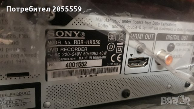 Recorder's HDD & DVD записващи, снимка 8 - Камери - 31638724