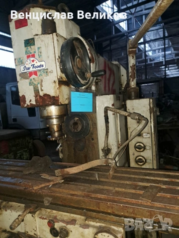 фреза FWD-32J, снимка 5 - Други машини и части - 54211518