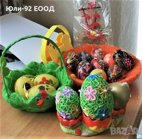  Великденска украса - сувенири, поставки, панери, кошнички, дървени яйца и др.