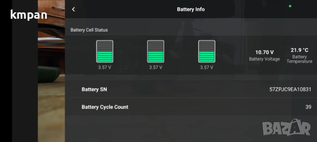 Дрон DJI Air 2S цял или на части + батерия., снимка 4 - Дронове и аксесоари - 53120223